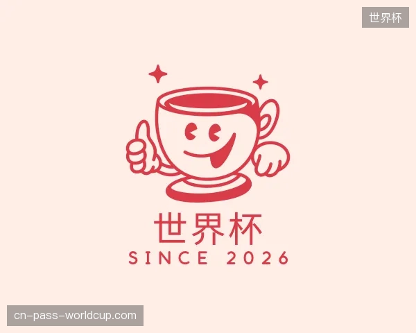 探索世界杯官方